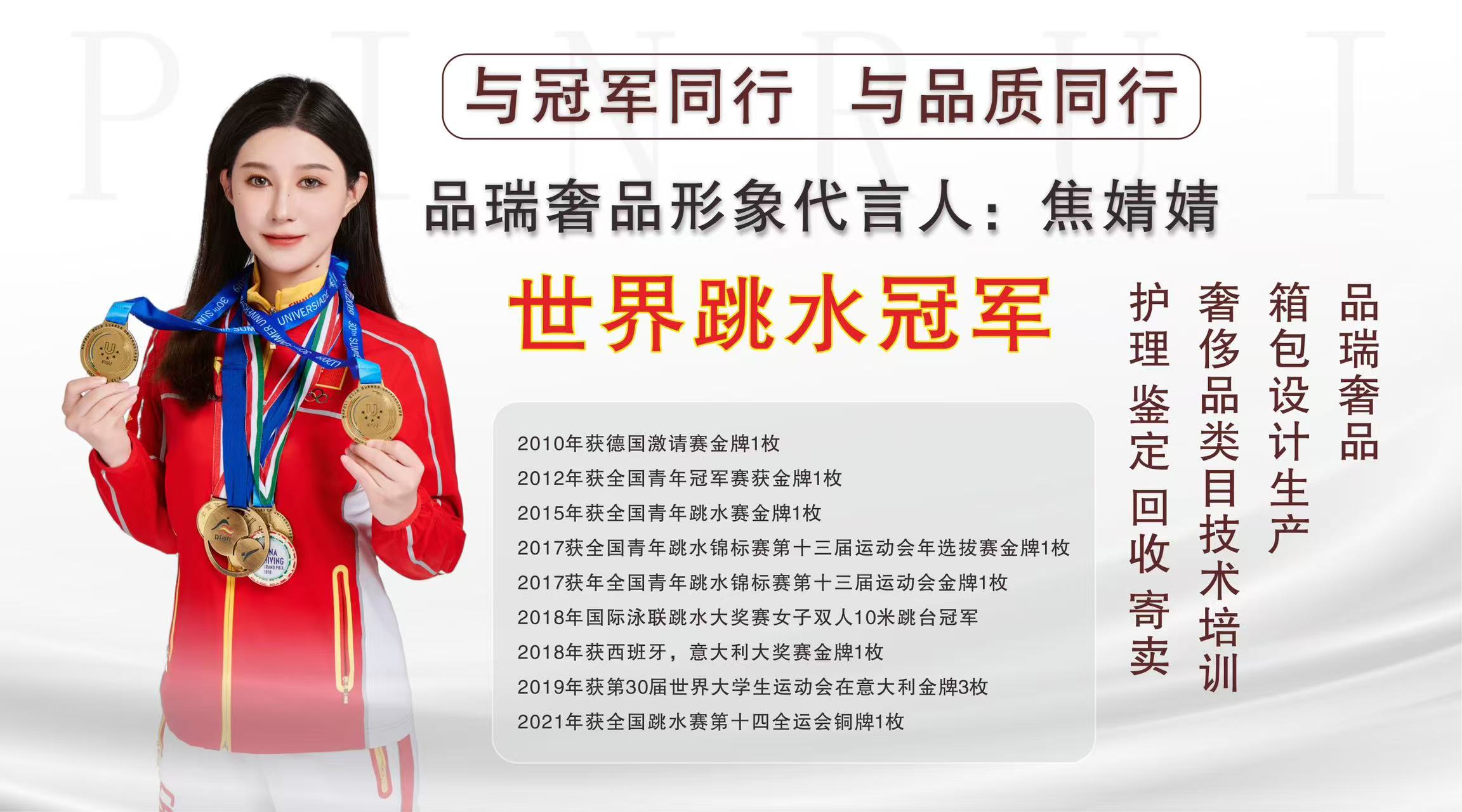 奢侈品修复行业前景_奢侈品修复这个行业好吗_奢侈品修复专业